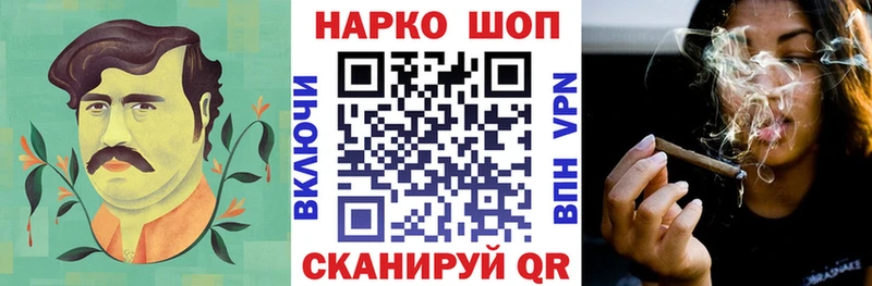 Где продают наркотики Воскресенск ГАШИШ  Псилоцибиновые грибы  кракен маркетплейс  Меф мяу мяу  Конопля  Альфа ПВП  Cocaine 