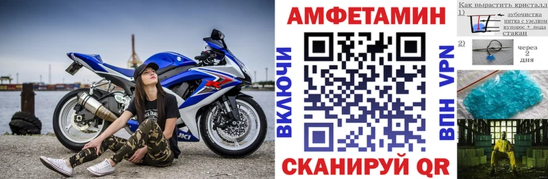 АМФЕТАМИН 97%  Воскресенск 