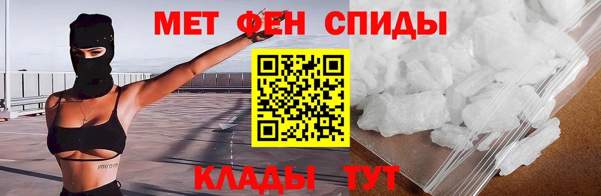 Воскресенск  Амфетамин Розовый  Вход с VPN 