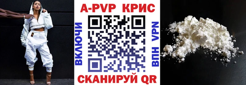 А ПВП VHQ  как найти   Воскресенск 