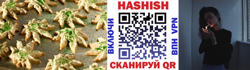 даркнет сайт  Воскресенск  Печенье с ТГК конопля 