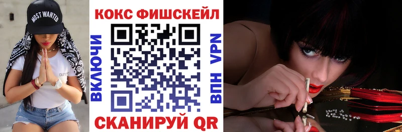 COCAIN 97% Воскресенск