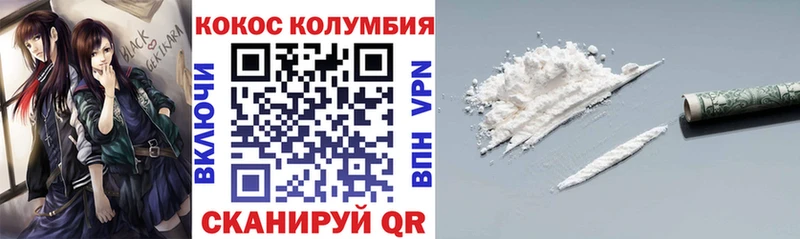 Cocaine Перу Воскресенск