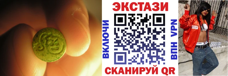 Ecstasy louis Vuitton  дарнет шоп  Воскресенск 