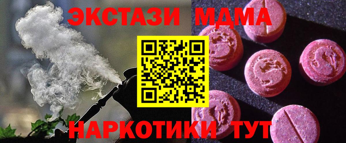 Ecstasy Philipp Plein  Воскресенск  Экстази TESLA 