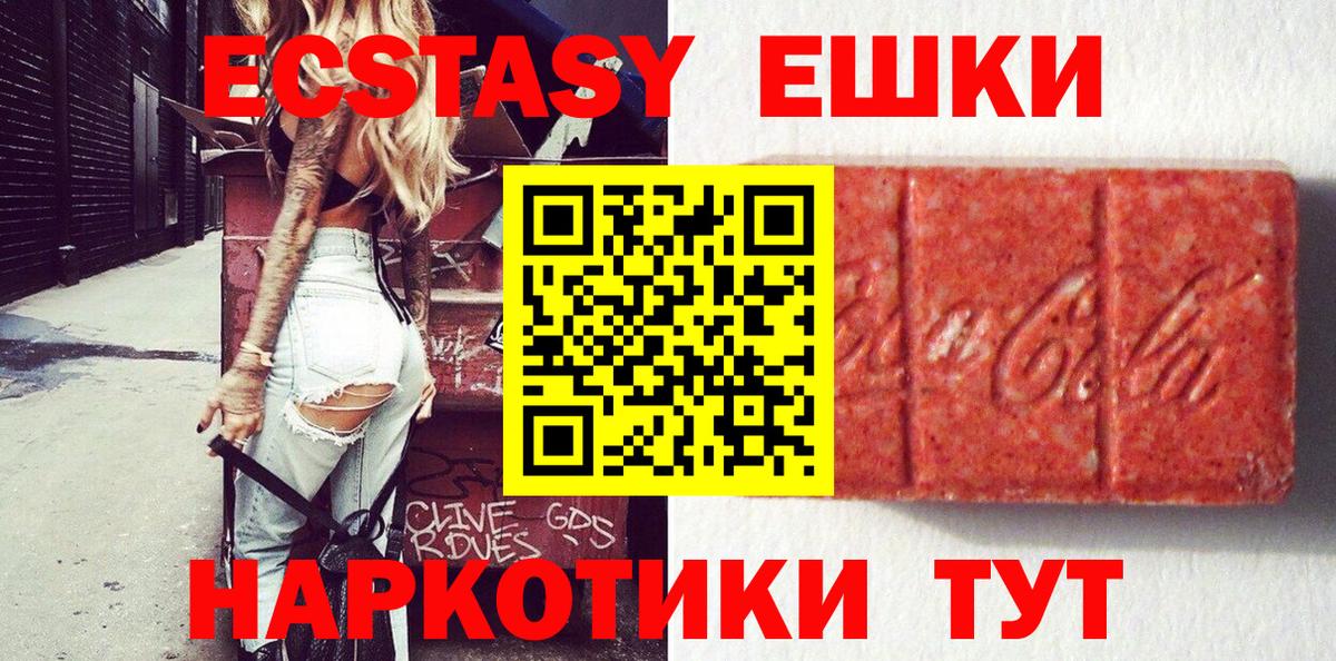 Ecstasy louis Vuitton Воскресенск