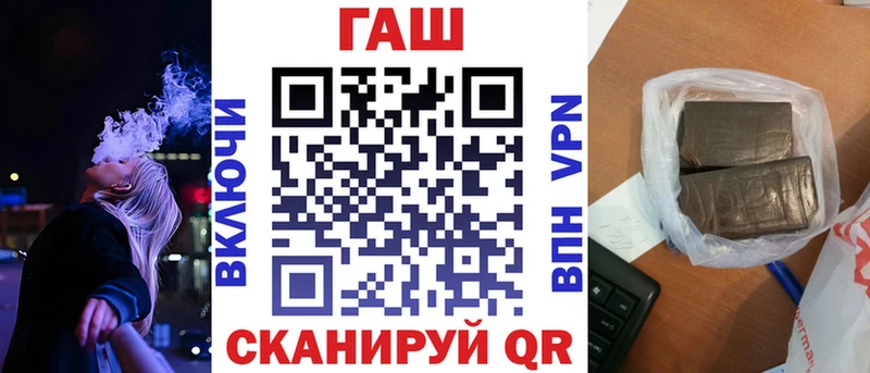ГАШИШ индика сатива мега ссылки Воскресенск