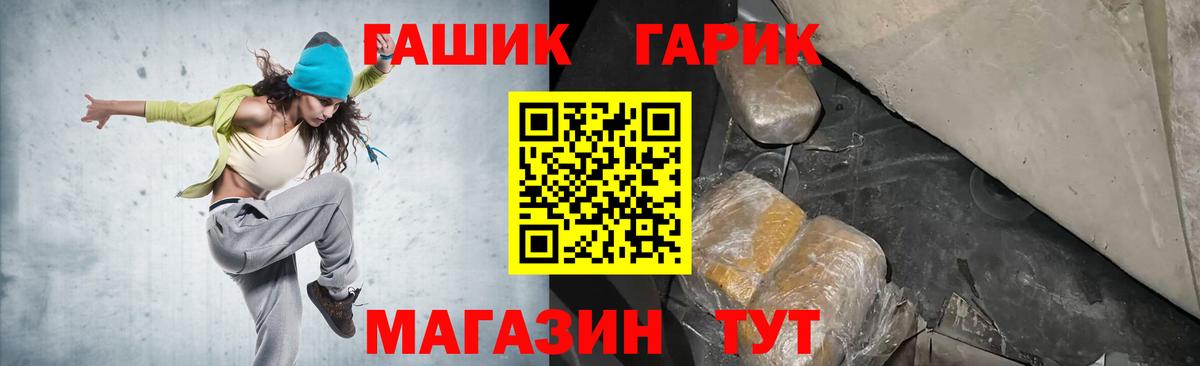 Гашиш VHQ  Гашиш индика сатива  Вход с VPN  ГАШ  Воскресенск 