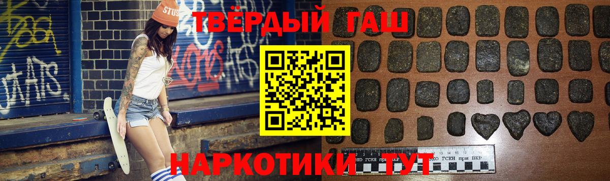 ГАШ Ice-O-Lator  ГАШ  Гашиш гашик  Воскресенск 