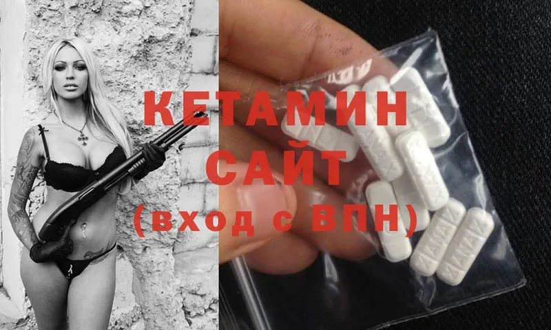 сколько стоит  Воскресенск  КЕТАМИН ketamine 