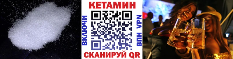 shop наркотические препараты  Воскресенск  КЕТАМИН VHQ 