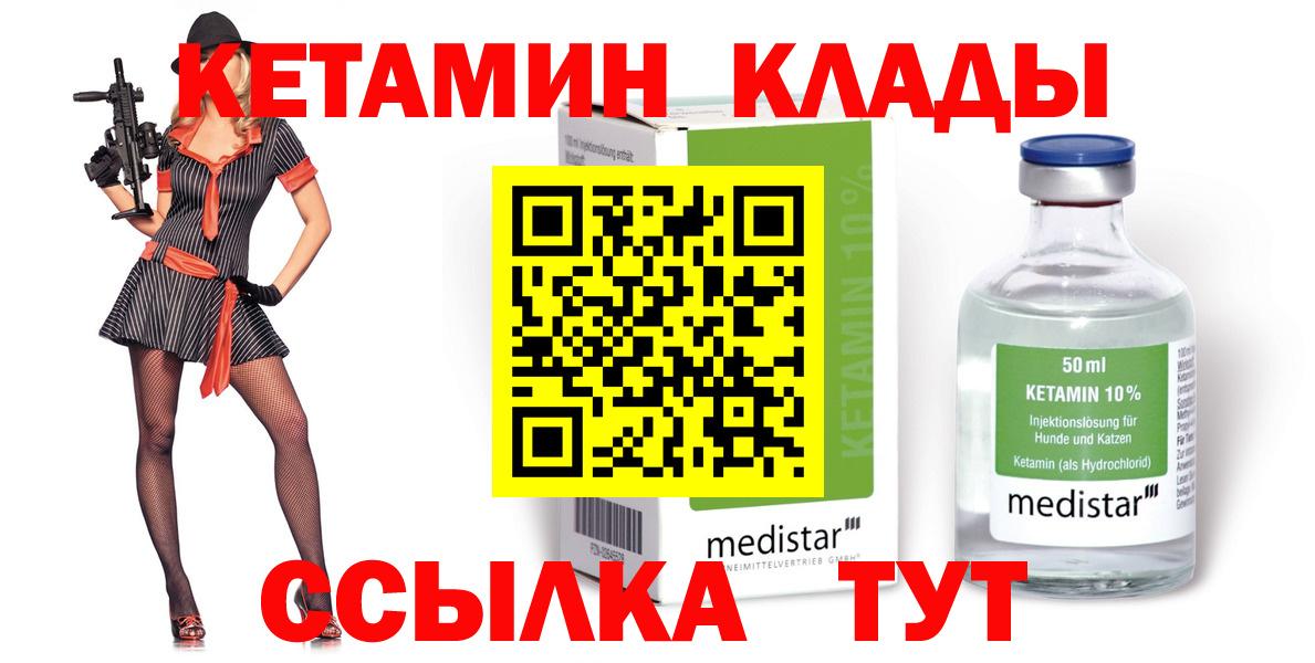 Cocaine  Вход с VPN  Cocaine  Alpha-PVP  Меф  Гашиш  Мяу-Мяу  МДМА  МАРИХУАНА  Воскресенск  Бошки Шишки 