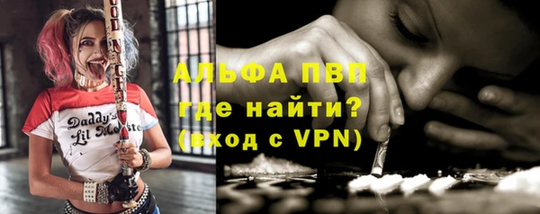 гидропоника Балабаново
