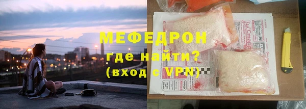 соль ск Балахна