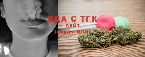 бутик Горнозаводск