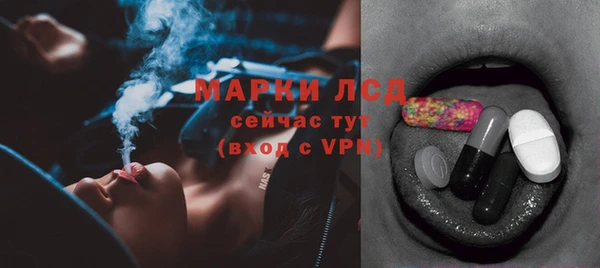 соль ск Балахна