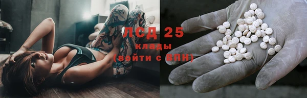 кокаин премиум Сафоново