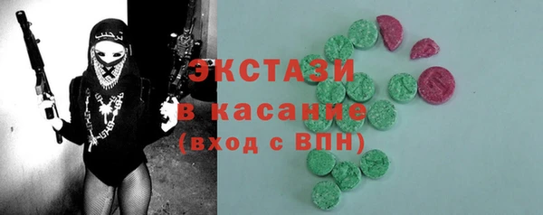 соль курить ск Саяногорск