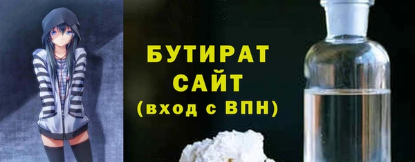 гидропоника Балабаново