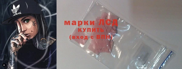соль ск Балахна