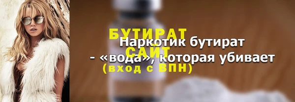 гашиш Баксан