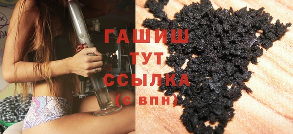 гашиш Баксан