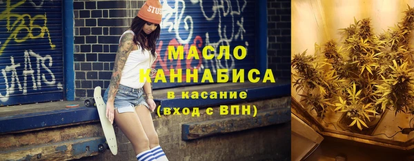 соль ск Балахна