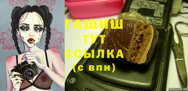 гидропоника Балабаново
