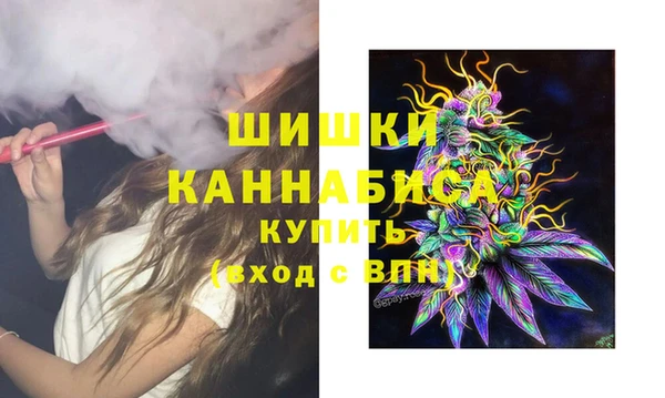 бошки Горно-Алтайск