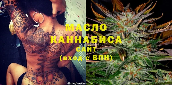 соль ск Балахна