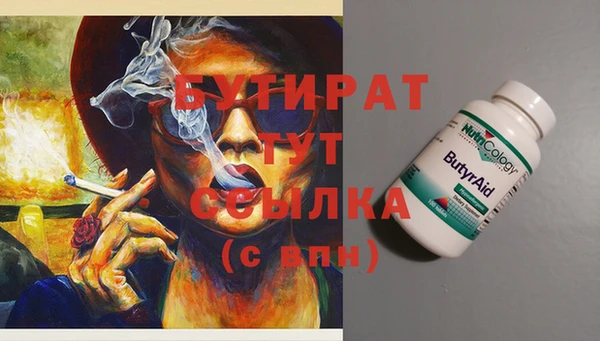 гидропоника Балабаново