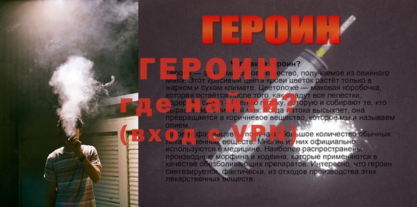 соль ск Балахна