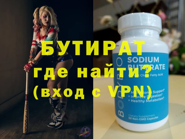 гидропоника Балабаново