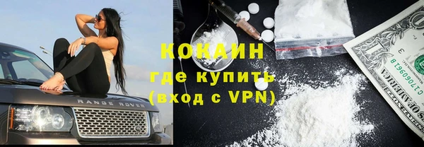 соль ск Балахна