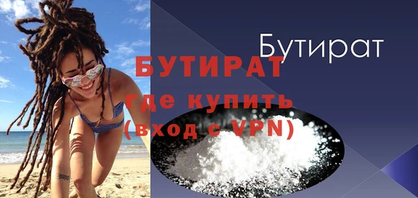 соль ск Балахна