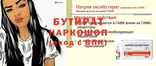 гашиш Баксан