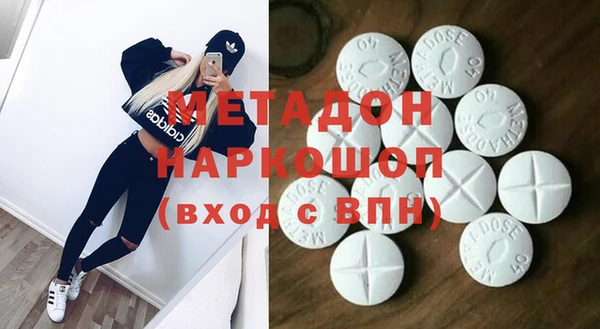 соль ск Балахна
