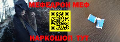 амфетамин Бугуруслан