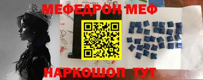 амфетамин Бугуруслан