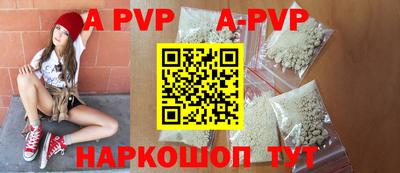 меф Бузулук