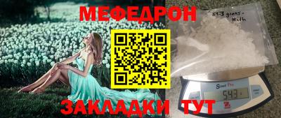 гашиш Балаково