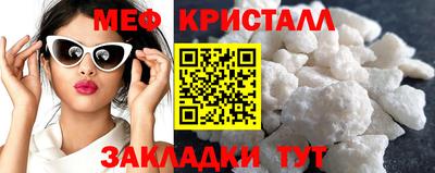меф Бузулук