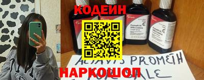 PSILOCYBIN Балахна