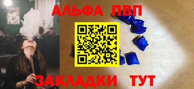 меф Бузулук