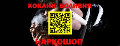 2c-b Балашиха