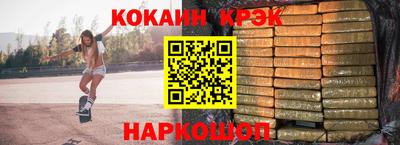 гашиш Балаково