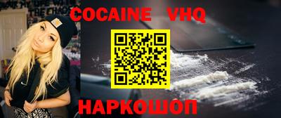 кокаин перу Будённовск