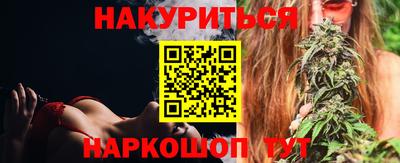 гашиш Балаково