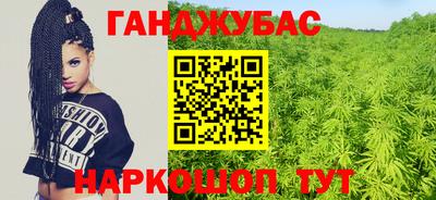 гашиш Балаково