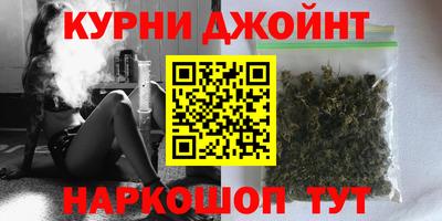 гашиш Балаково